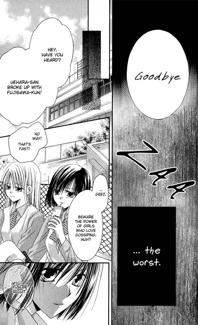 Anata e no Crescendo Chapter 3 16